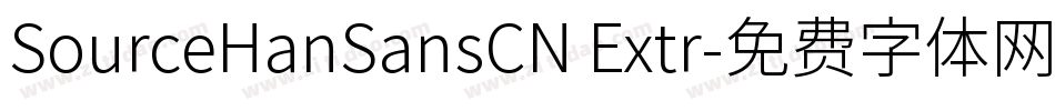 SourceHanSansCN Extr字体转换